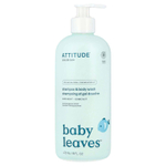 ATTITUDE, Baby Leaves Science, натуральный шампунь и гель для душа «2-в-1», миндальное молоко, 473 мл