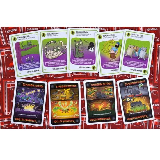 Настольная игра Зомби-котята