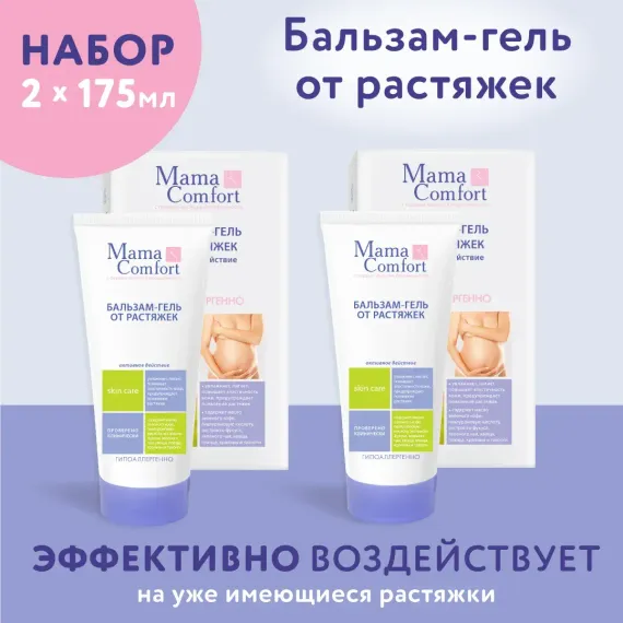 Гель Mama Com.fort 350 мл 2 шт.