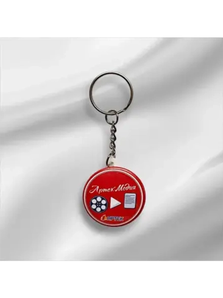 Брелок закатной