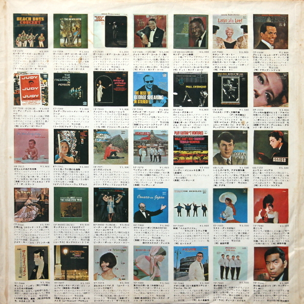 The Beatles / Sgt. Pepper's Lonely Hearts Club Band (Coloured Vinyl)(LP)