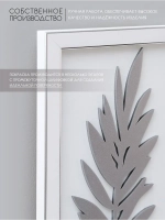 Декор для дома на стену 17*39 см