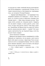 Привет, Вселенная!