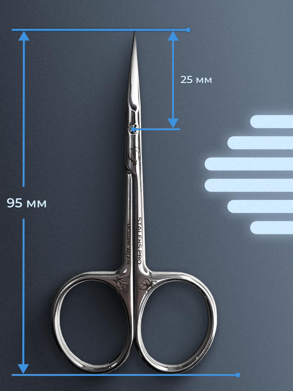 Профессиональные маникюрные ножницы для кутикулы Exclusive 22 type 2 (magnolia)