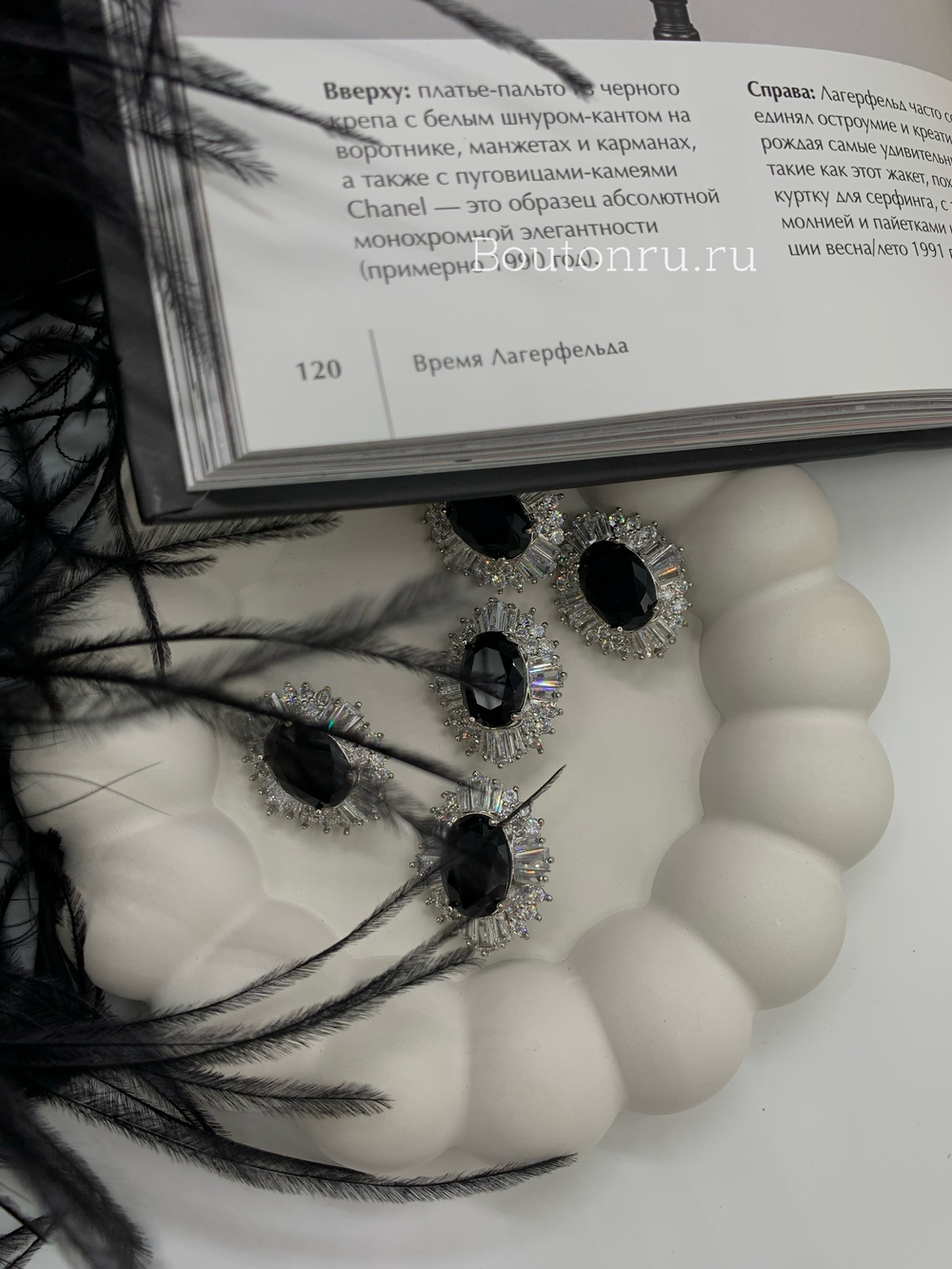 Пуговицы стразы (циркон) с черным камнем