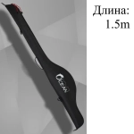 Чехол для удочек 150cm