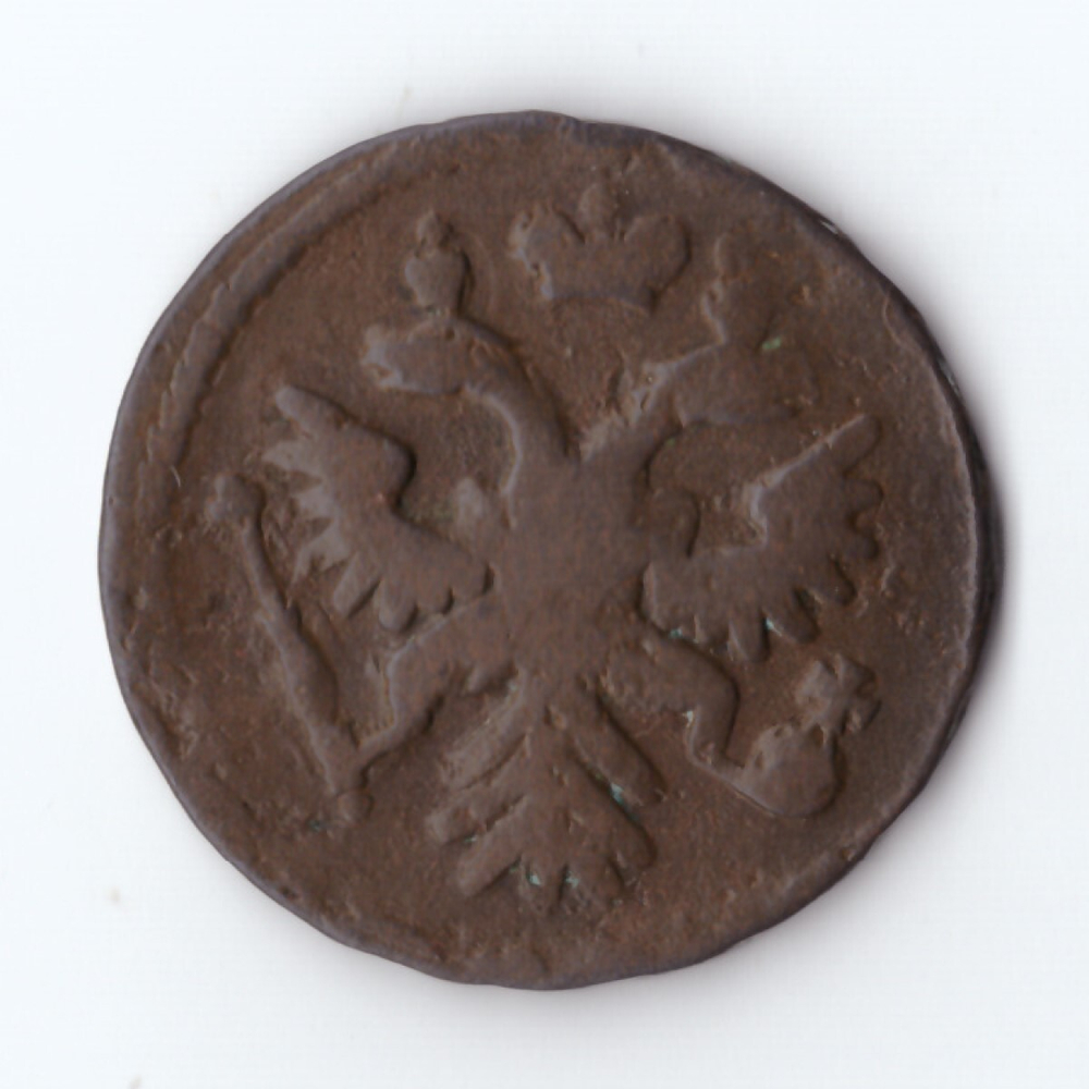 денга 1737 Анна Иоанновна
