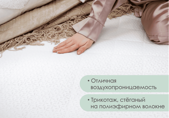 Матрас Prime Ultra