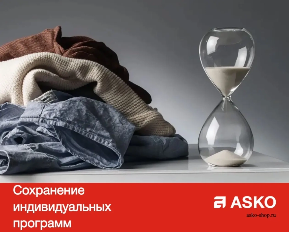 Стиральная машина Asko W2086C.W.P фото 10