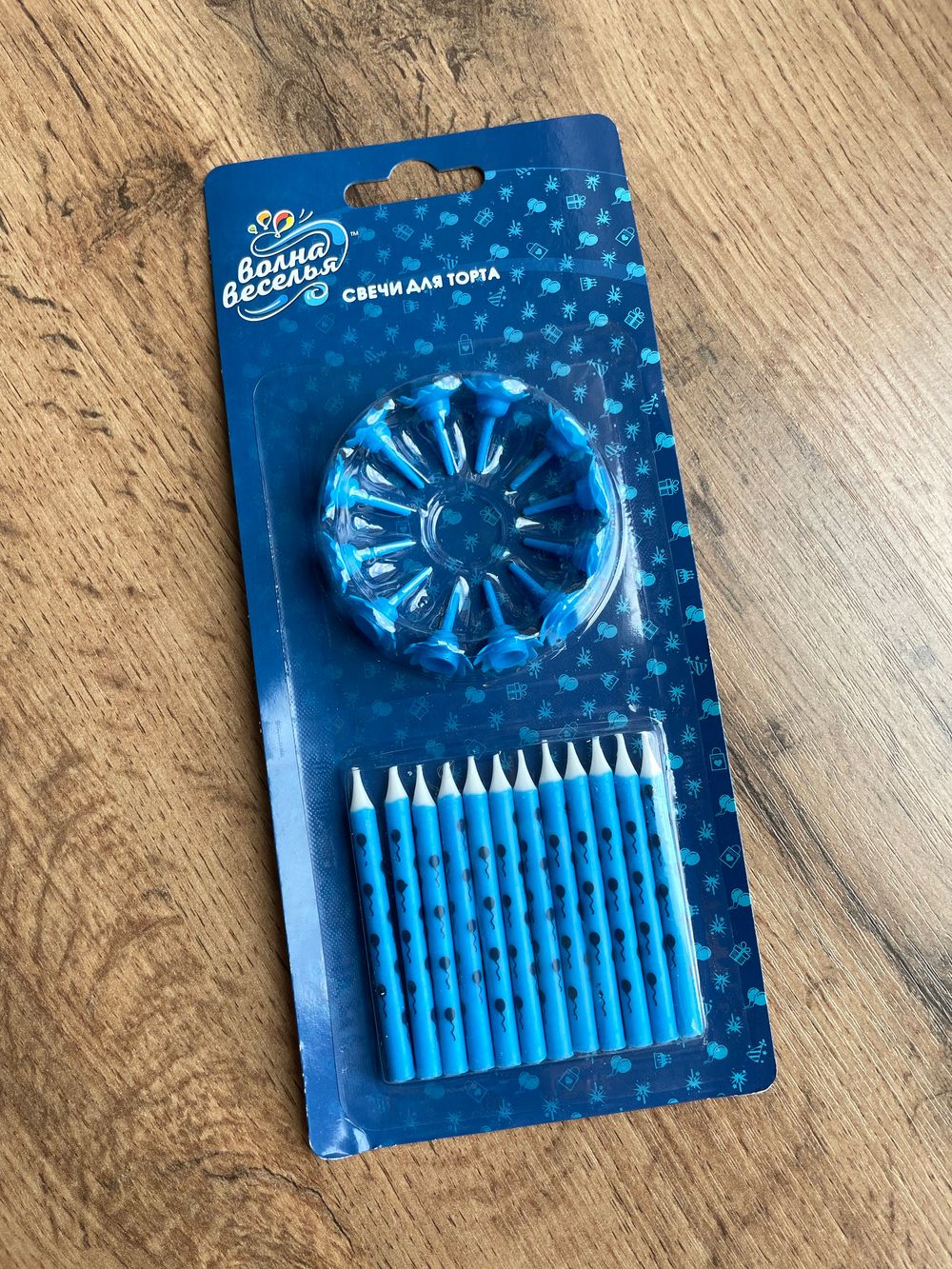 Свечи Воздушные шарики, Голубой, 6 см, 12 шт. с держат. 