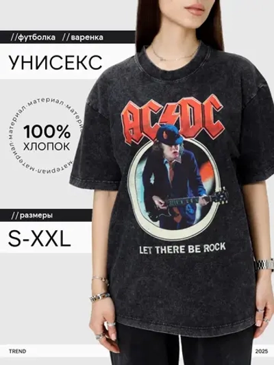 Футболка черная оверсайз варенка с рокерским рисунком АС ДС