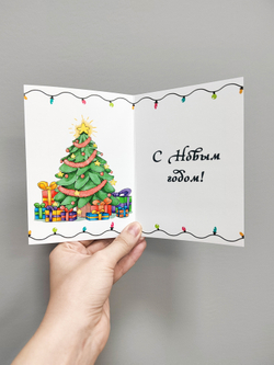Открытка новогодняя "Почтовый ящик"