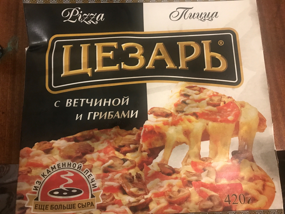 Пицца с ветчиной и грибами