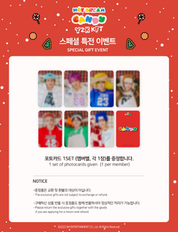 товары NCT DREAM - NCT DREAM Y2K Kit