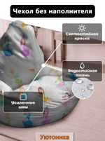 Чехол 3XL для кресла-мешка с узором