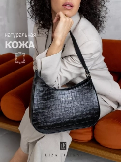 Сумка через плечо натуральная кожа