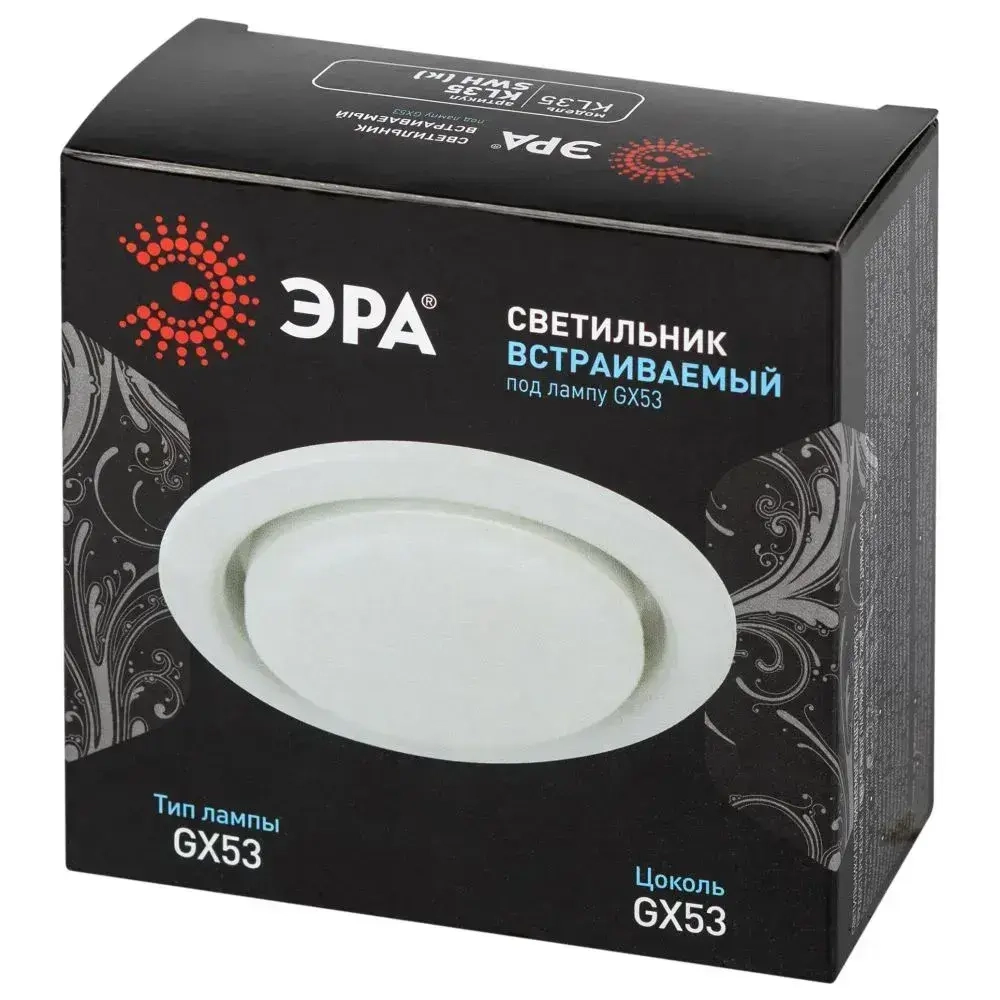 Встраиваемый светильник под лампу GX53 ЭРА KL35 SWH (k) белый матовый