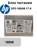 Блок питания HP DPS-180AB-17 A