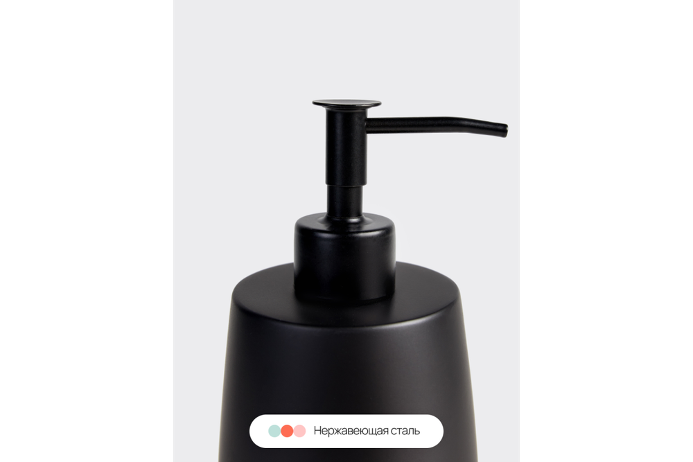 Набор аксессуаров для ванной Home One Nature Black 4 пр.