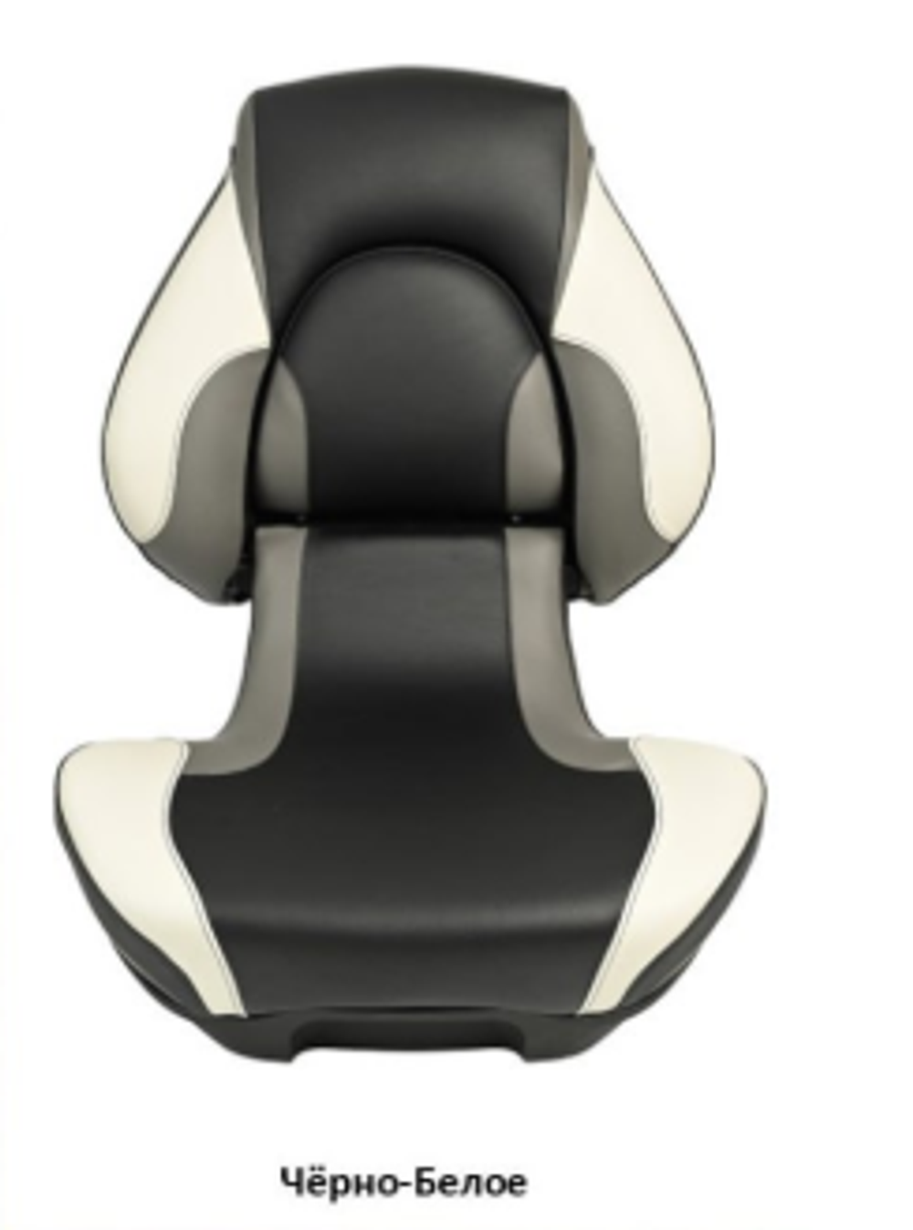 Кресло судовое в лодку аналог Attwood Centric X Tour