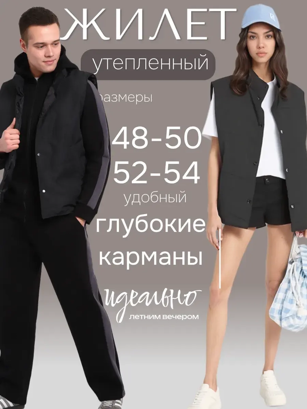 Жилет укороченный черный матовый безрукавка на кнопках