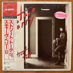 Steve Perry ‎– Street Talk (Япония 1984г.)