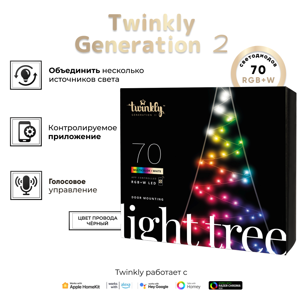 Гирлянда LED Twinkly Door tree 2D на стену  ( TWWT050SPP-BEU )