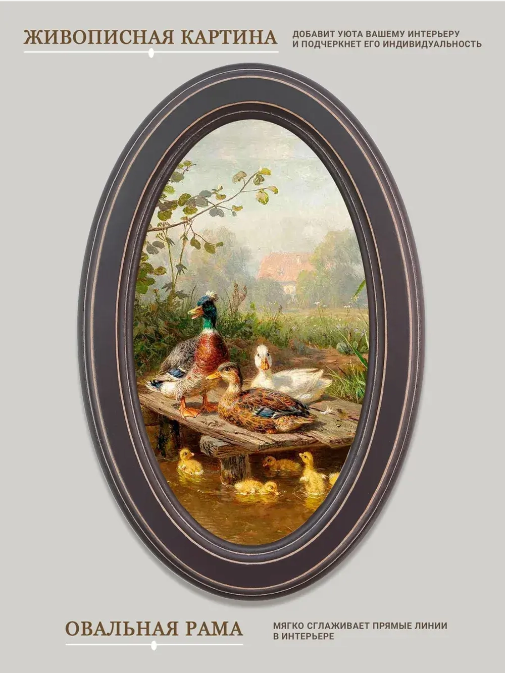 Картина на стену интерьерная на холсте 18*28 см