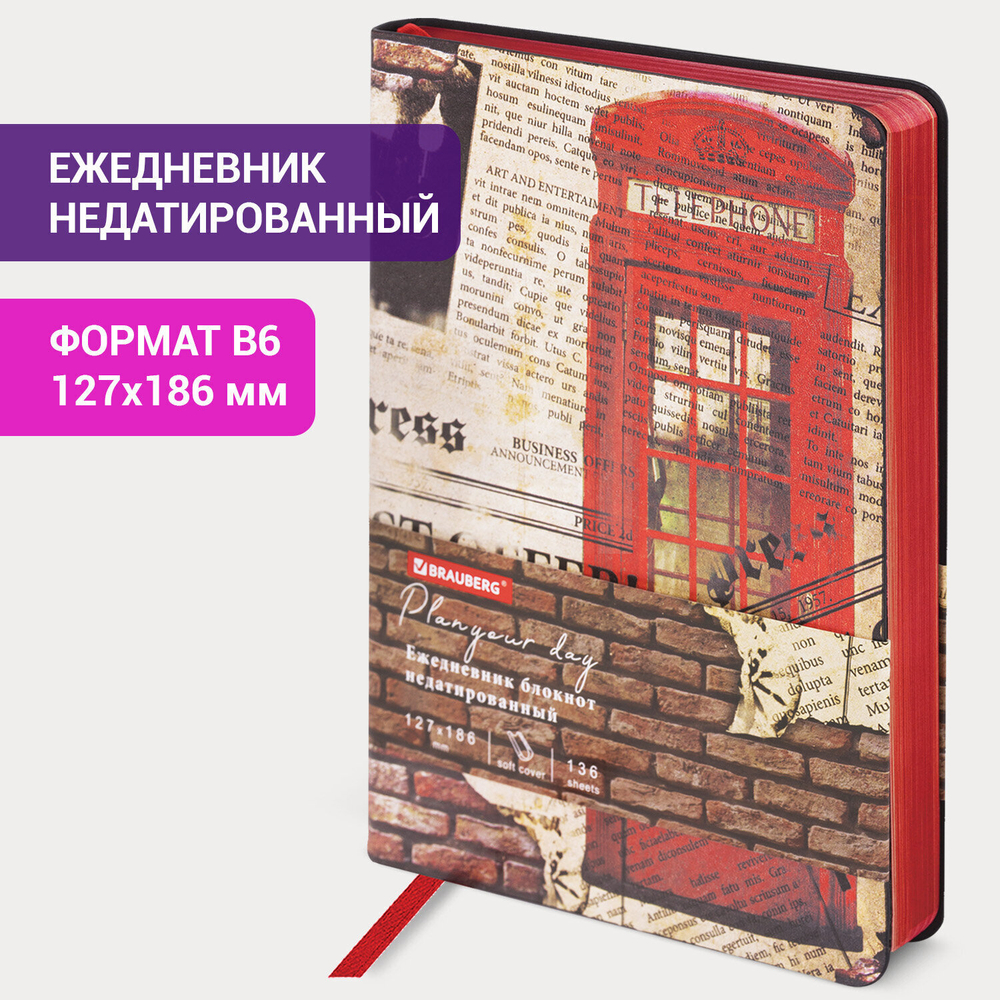 Ежедневник недатированный B6 (127х186 мм) BRAUBERG VISTA под кожу гибкий 136 л. "Good old England" (2 штуки в упаковке)
