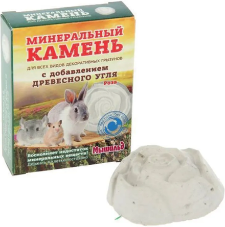 Минеральный камень для грызунов "Роза" с добавлением древесного угля