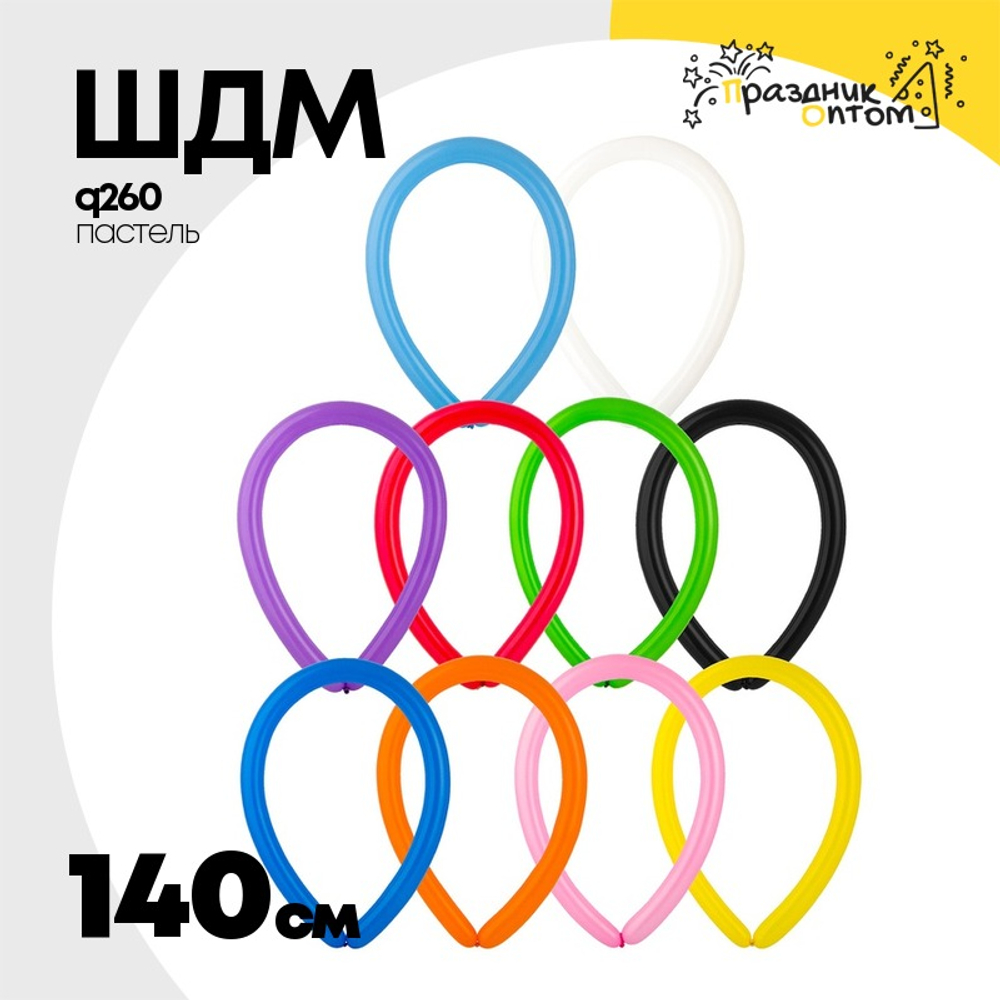ШДМ Q260 Пастель 140 см (Ассорти)