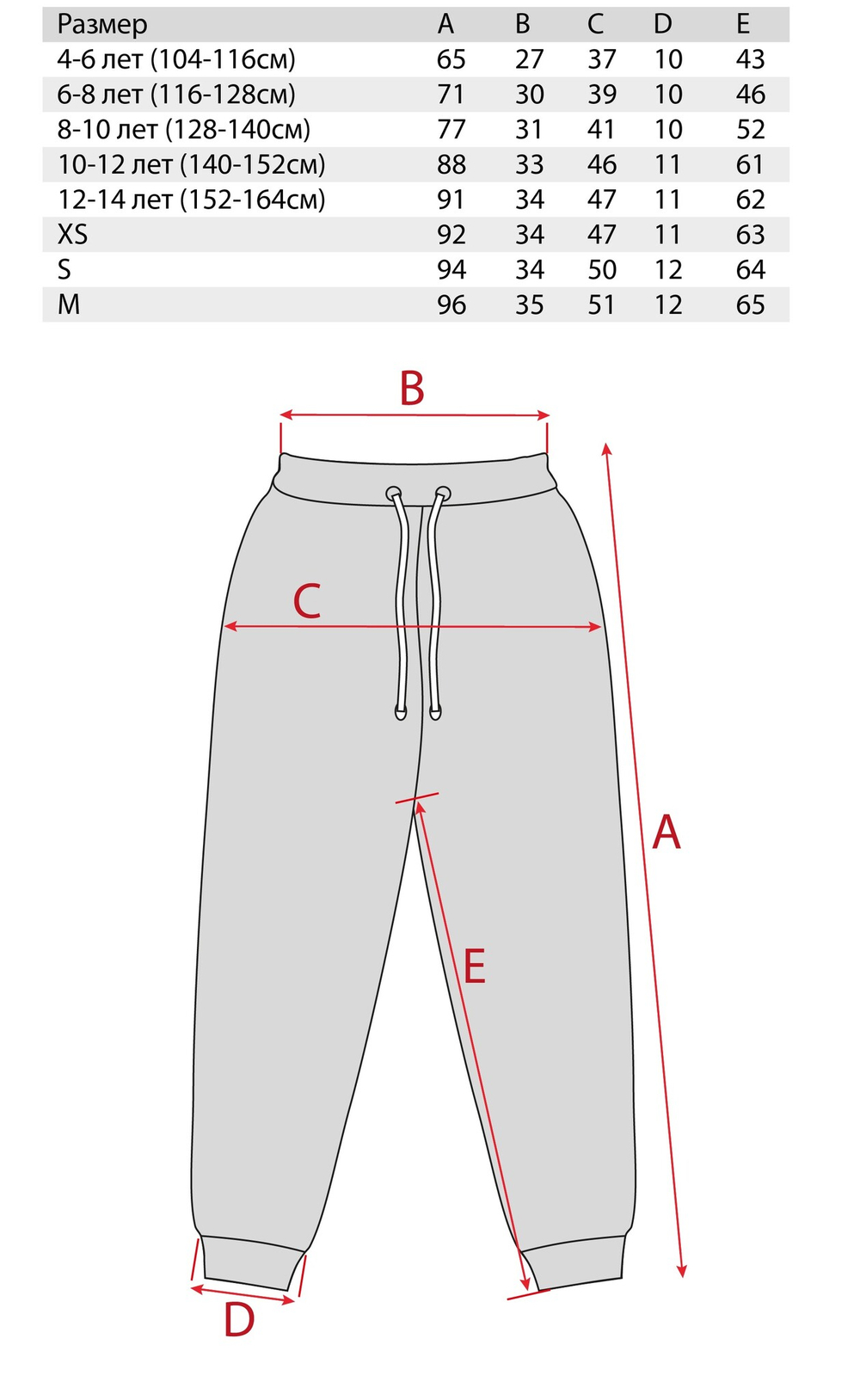 Штаны UNIVERSITY Beige