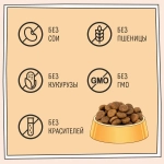 Сухой корм для собак ZILLII (Зилли) Dog Adult Large Breed 3кг индейка и ягненок для крупных пород