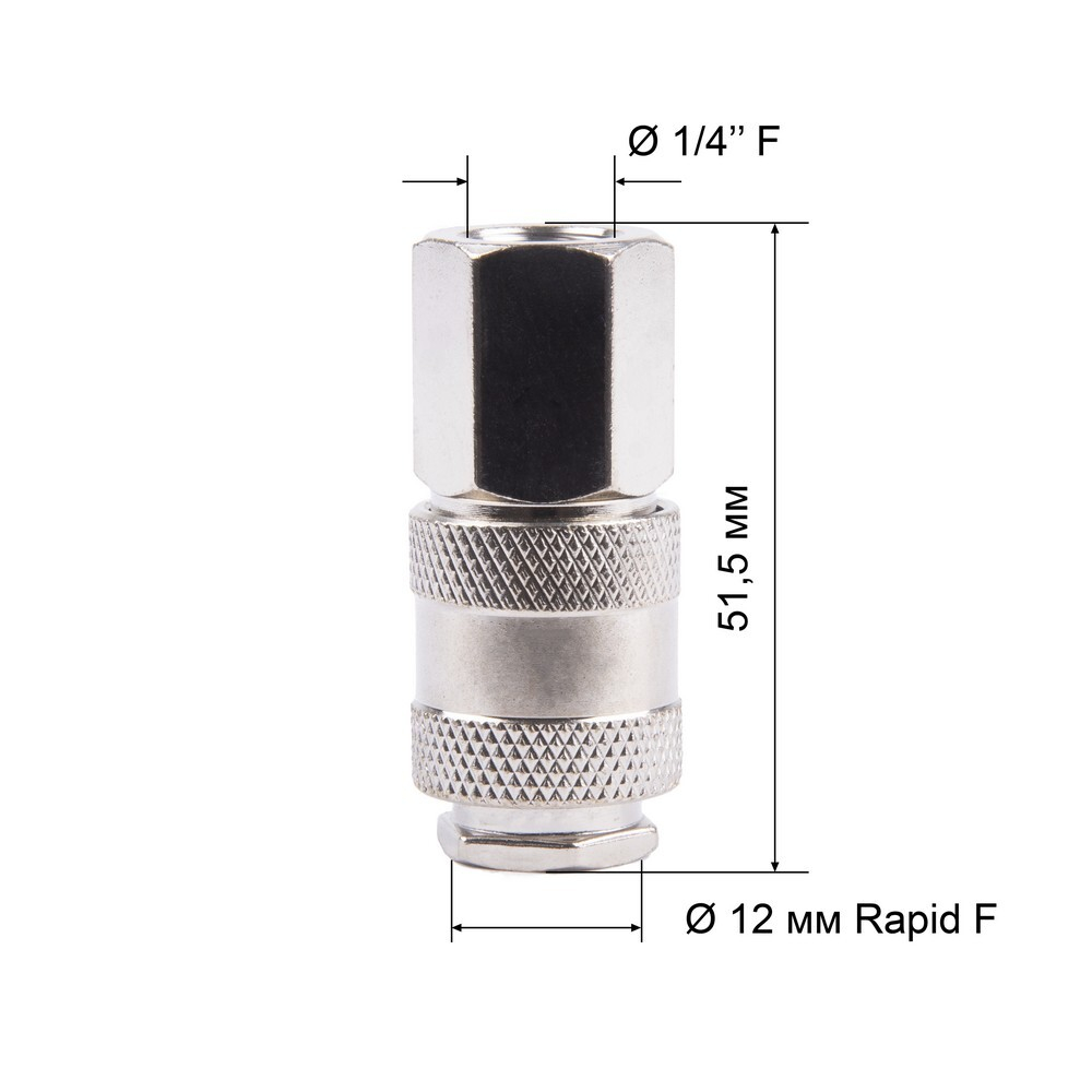 Соединитель Rapid F Мама - внутренняя резьба 1/4 AERO