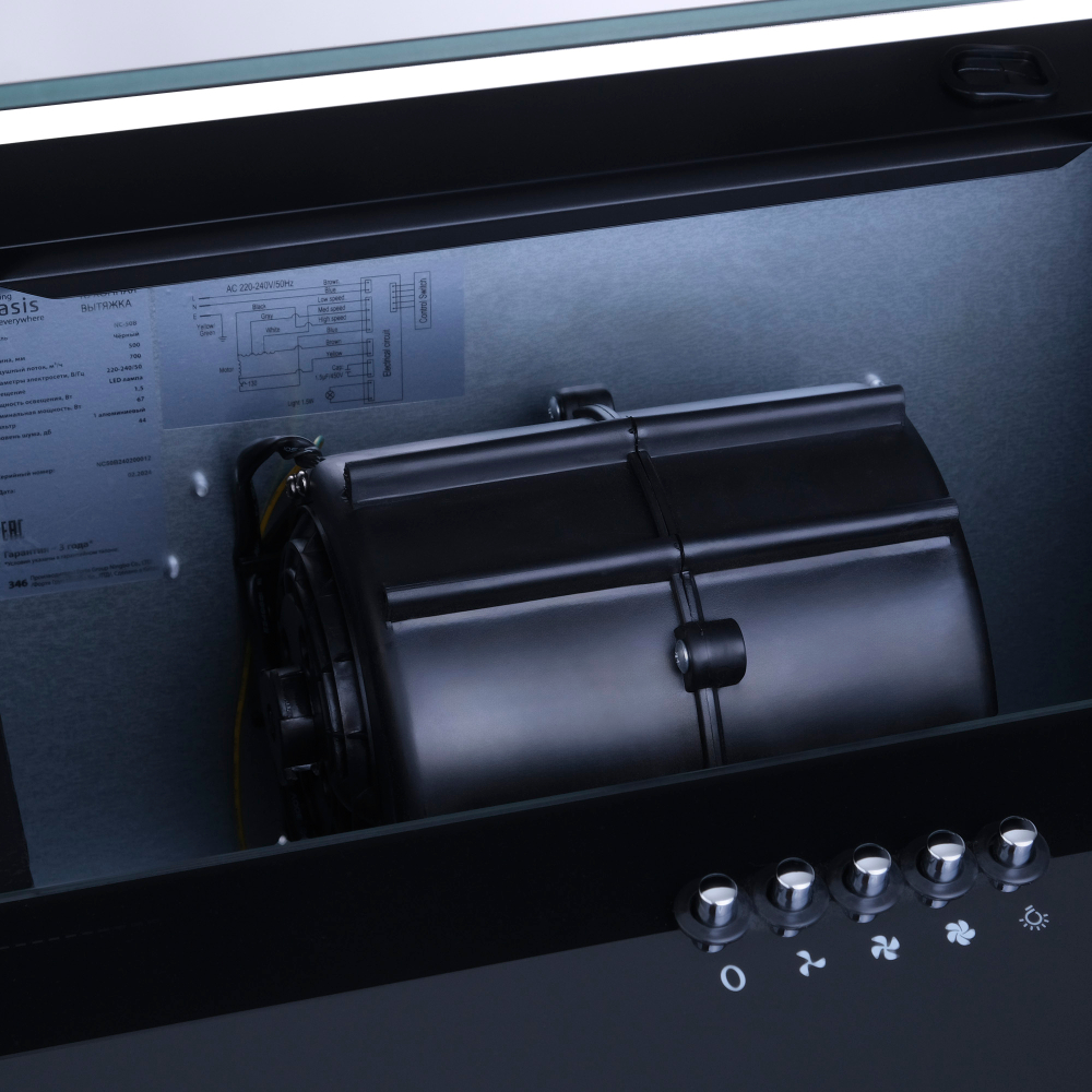 Вытяжка OASIS NC-50B