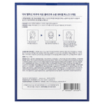 Dr.Melaxin, Aqua Ion Plasma, увлажняющая гель-маска с водой, 5 шт., 25 г (0,88 унции)