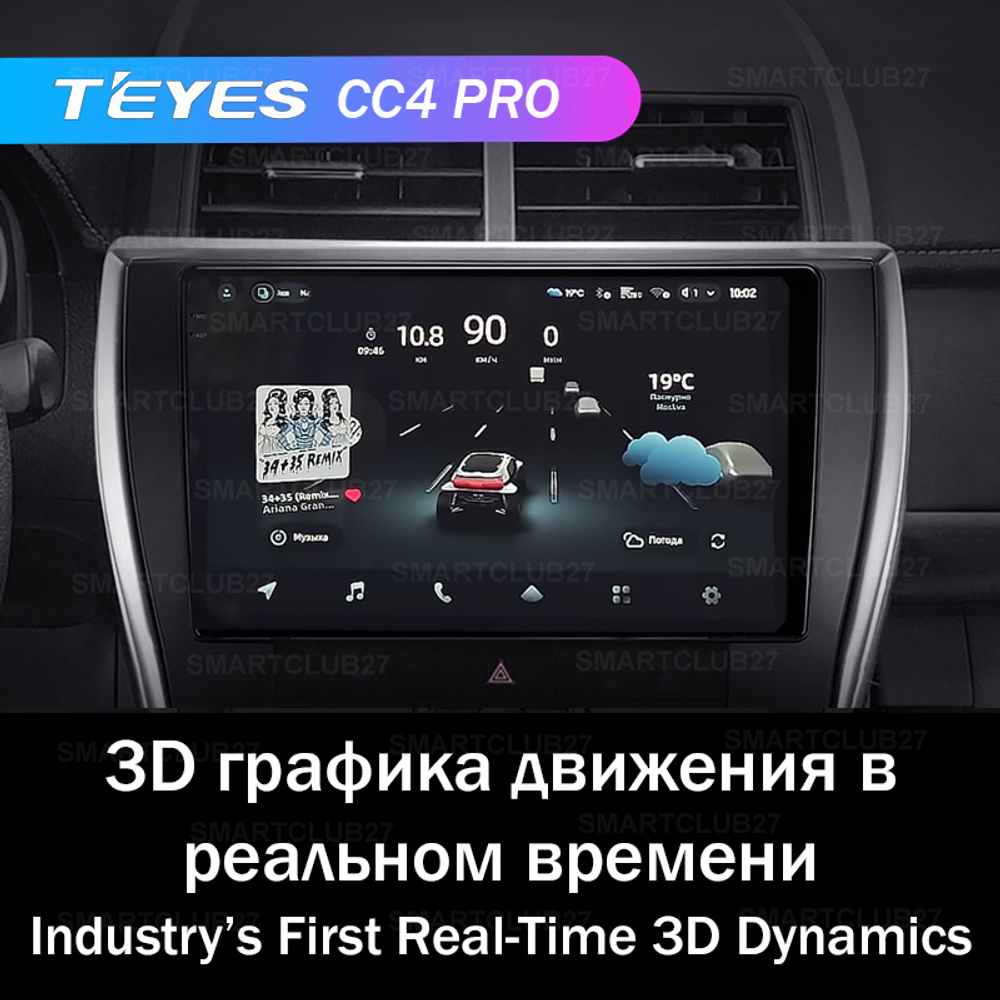 Teyes CC4 Pro 10,2" для Toyota Camry 7 2014-2017 (Америка)