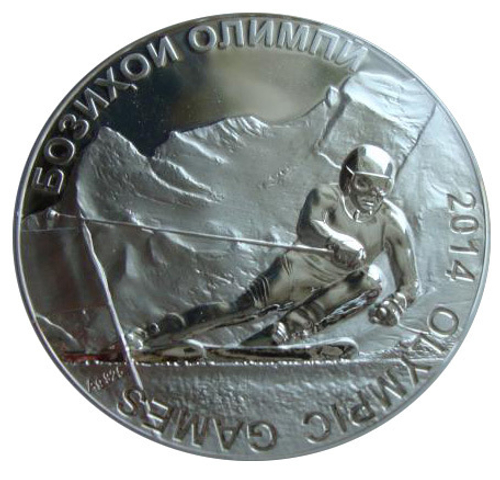 Таджикистан 50 сомони 2014 Слалом Лыжи Олимпиада Сочи 2014 СЕРЕБРО