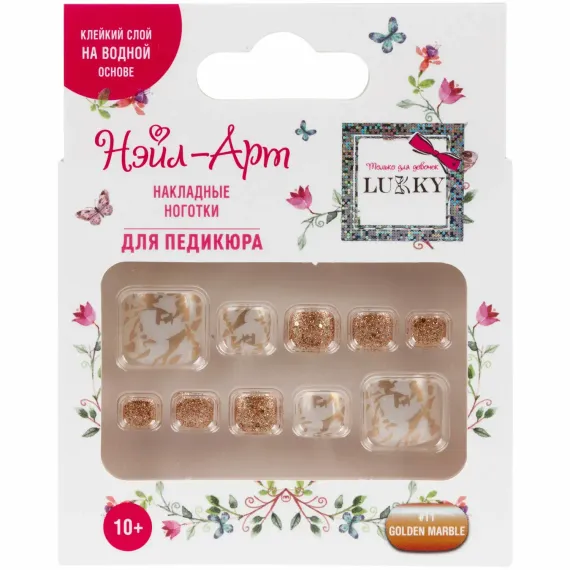 Накладные ногти для педикюра LUKKY набор Pedicure style 11 Golden Marblel с липким слоем - клеем от 10 лет