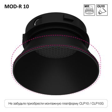 Точечный светильник 1*GU10 CLP10MR1 черный Skytek SkyPORT.10 MOD-R Citilux