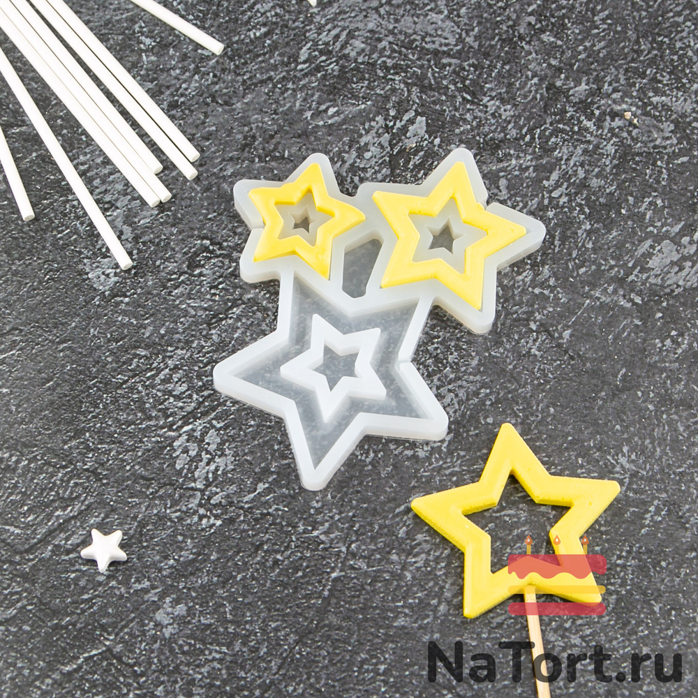 Силиконовая форма для леденцов «Звезды сквозные 3 в1»