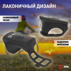Велосипедный фонарь светодиодный ЭРА VA-701 6 Вт, SMD, аккумуляторный, передний, micro USB, черный