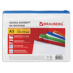 Папка-конверт на молнии формат малый (240х175 мм) А5 молния ассорти 0 15 мм BRAUBERG "Smart" (24 штуки в упаковке)