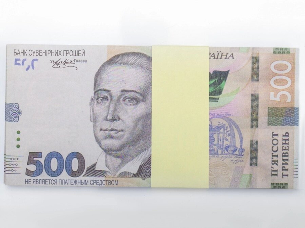 Билеты банка приколов 500 украинских гривен