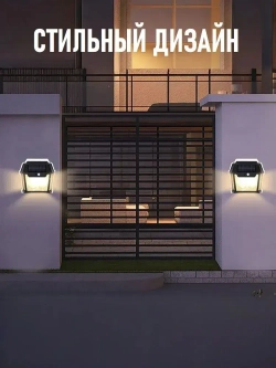 Solar Lamp Уличный светильник, Без цоколя, количество ламп:2шт