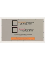 Рамка 35x95 для постера и фотографий