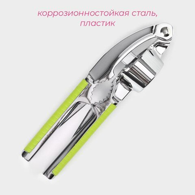 Пресс для чеснока Доляна «Велес», 16,5 см, цвет МИКС