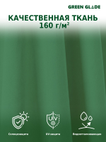Зонт садовый большой от солнца с подставкой 8004