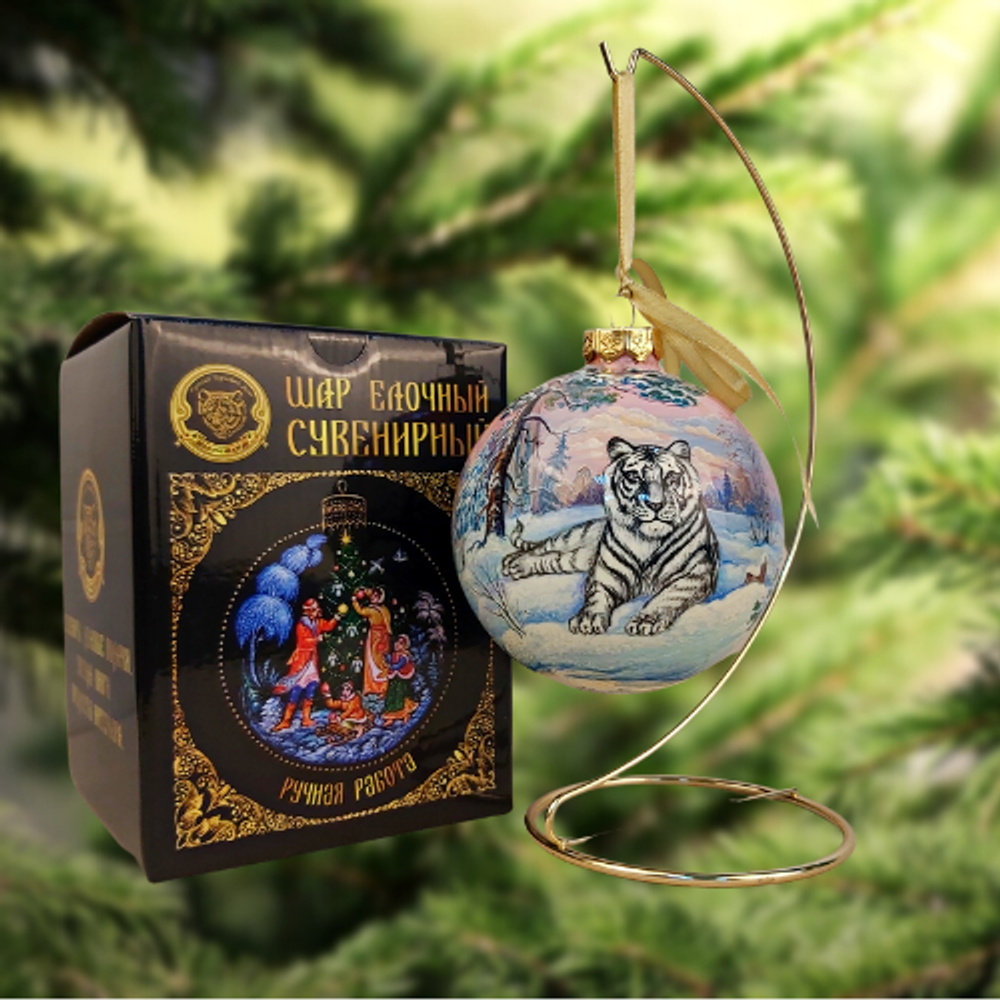 Шар новогодний (круговая роспись Палех) Белый тигр №2 в коробке