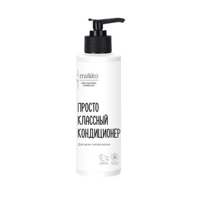 Кондиционер для волос Просто классный, 200 мл, COSMOS ORGANIC, Mi&Ko